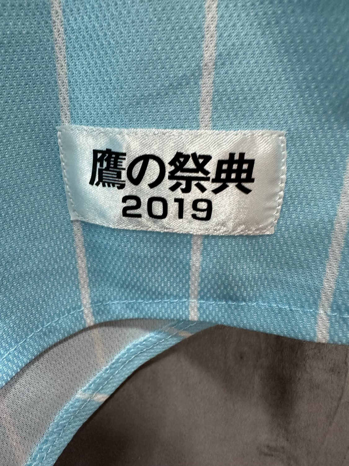 소프트뱅크 호크스 2019 타카노사이텐 한정 야구유니폼 L 상품이미지8