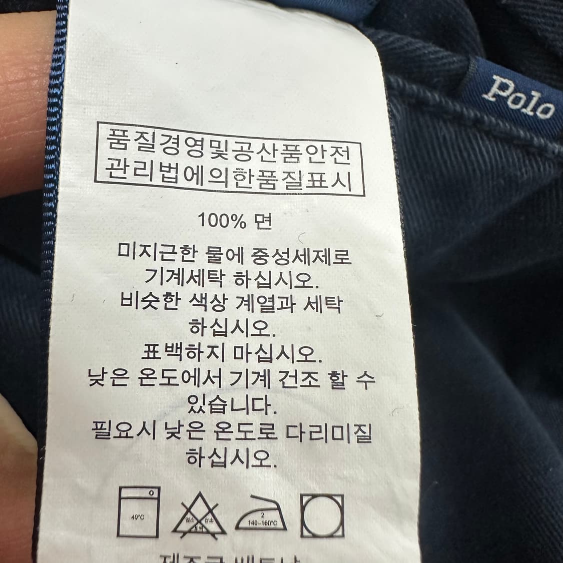 36 폴로 랄프로렌 남자 크롭컷 치노 팬츠 상품이미지6