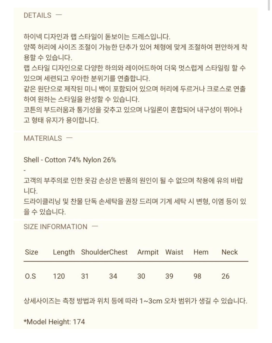 ribbonbit mille dress, charcoal OS 상품이미지4