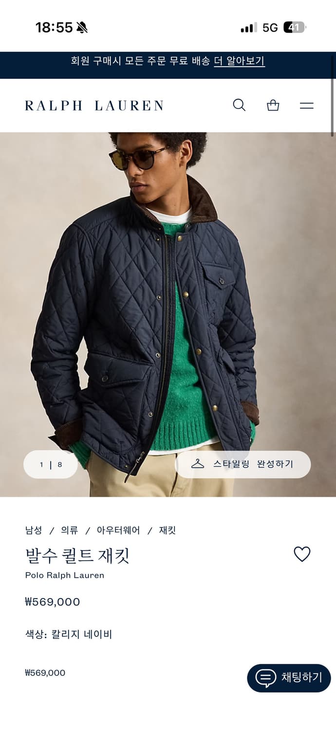 (m) 폴로 발수 퀼트 자켓 상품이미지2