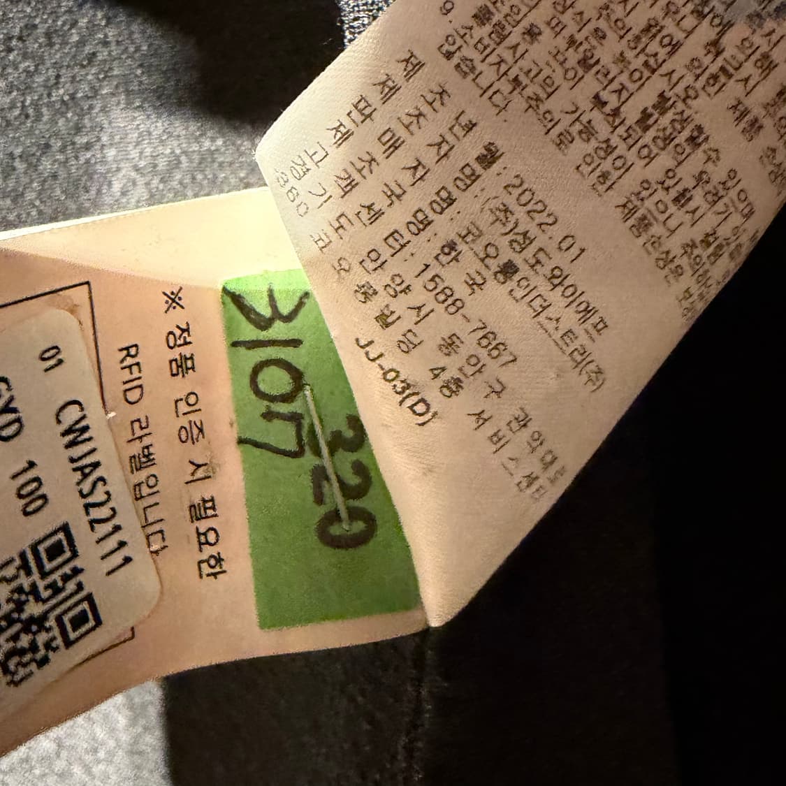 커스텀멜로우 시어서커 자켓 블레이저 100 상품이미지4