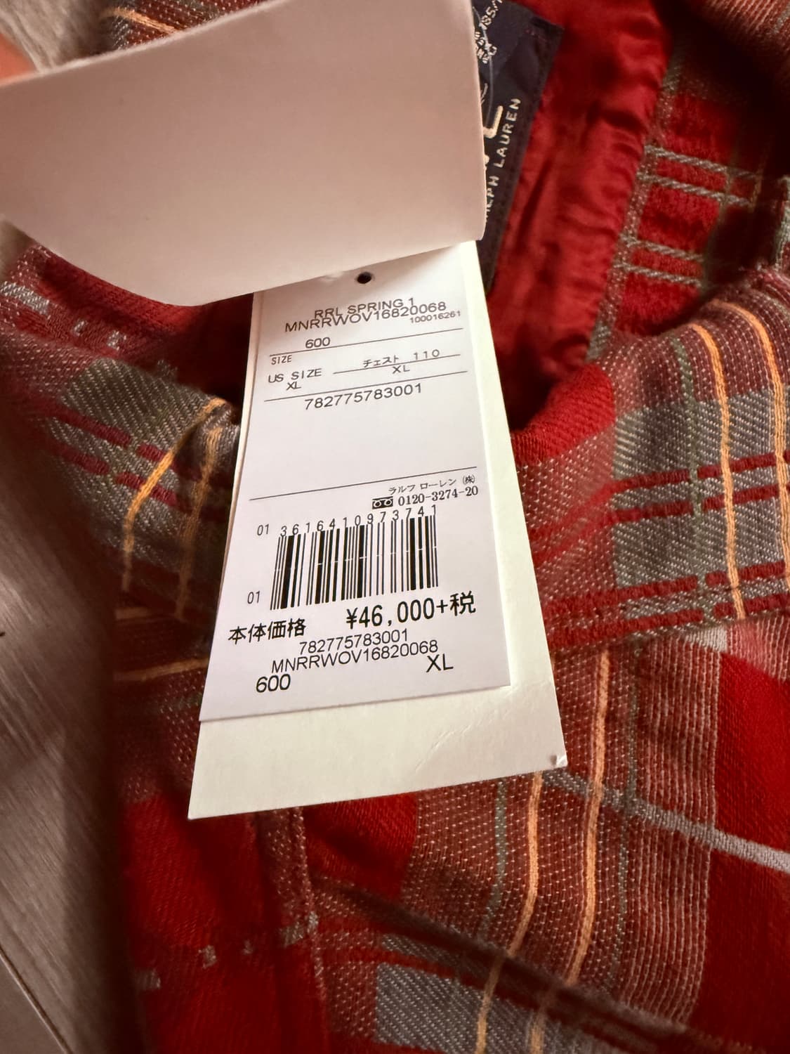 rrl 더블알엘 나바호 체크 셔츠 자켓 xl 택채 새상품 상품이미지2