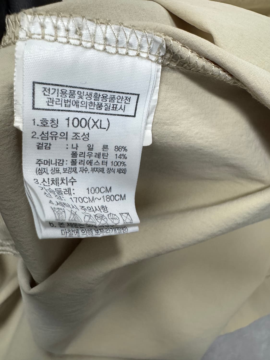 노스페이스 상품이미지4