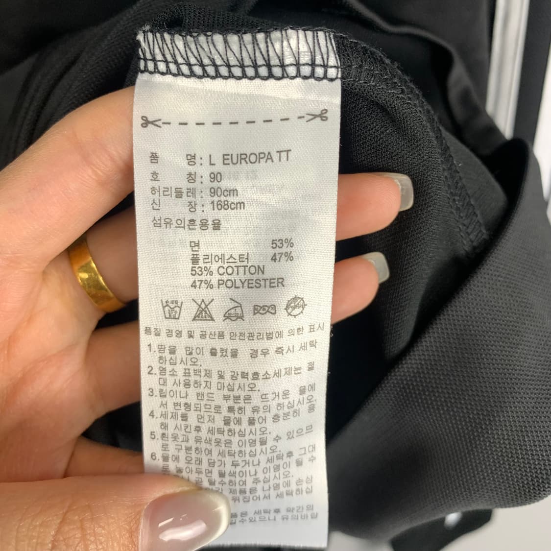 아디다스 유로파 블랙 트랫 져지 상품이미지4