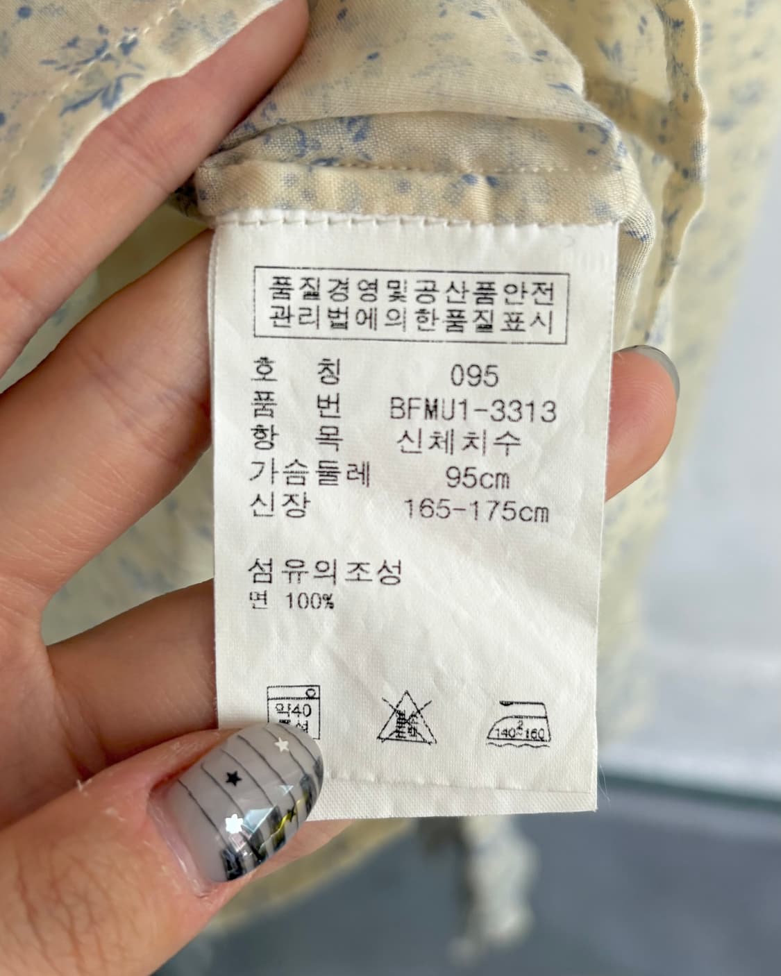 Ralph Lauren 랄프로렌 플라워 프린트 프릴 셔츠 상품이미지5