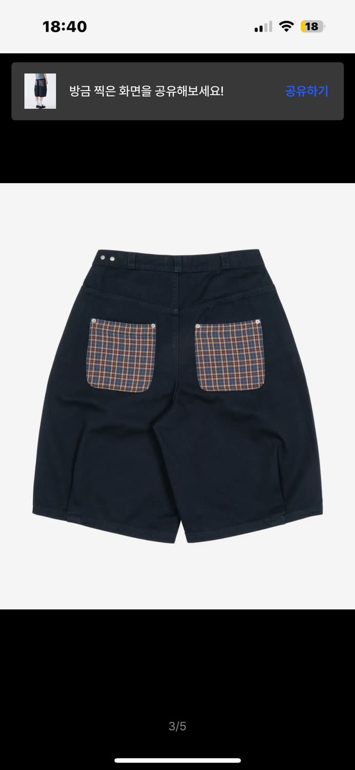 더콜디스트모먼트 버뮤다 팬츠 상품이미지3