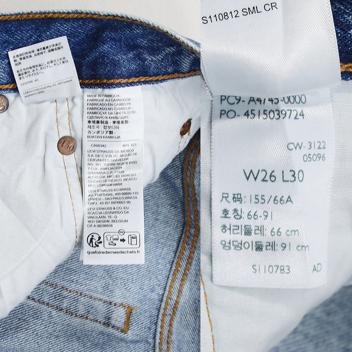 리바이스 501  (여성용 28) 상품이미지5