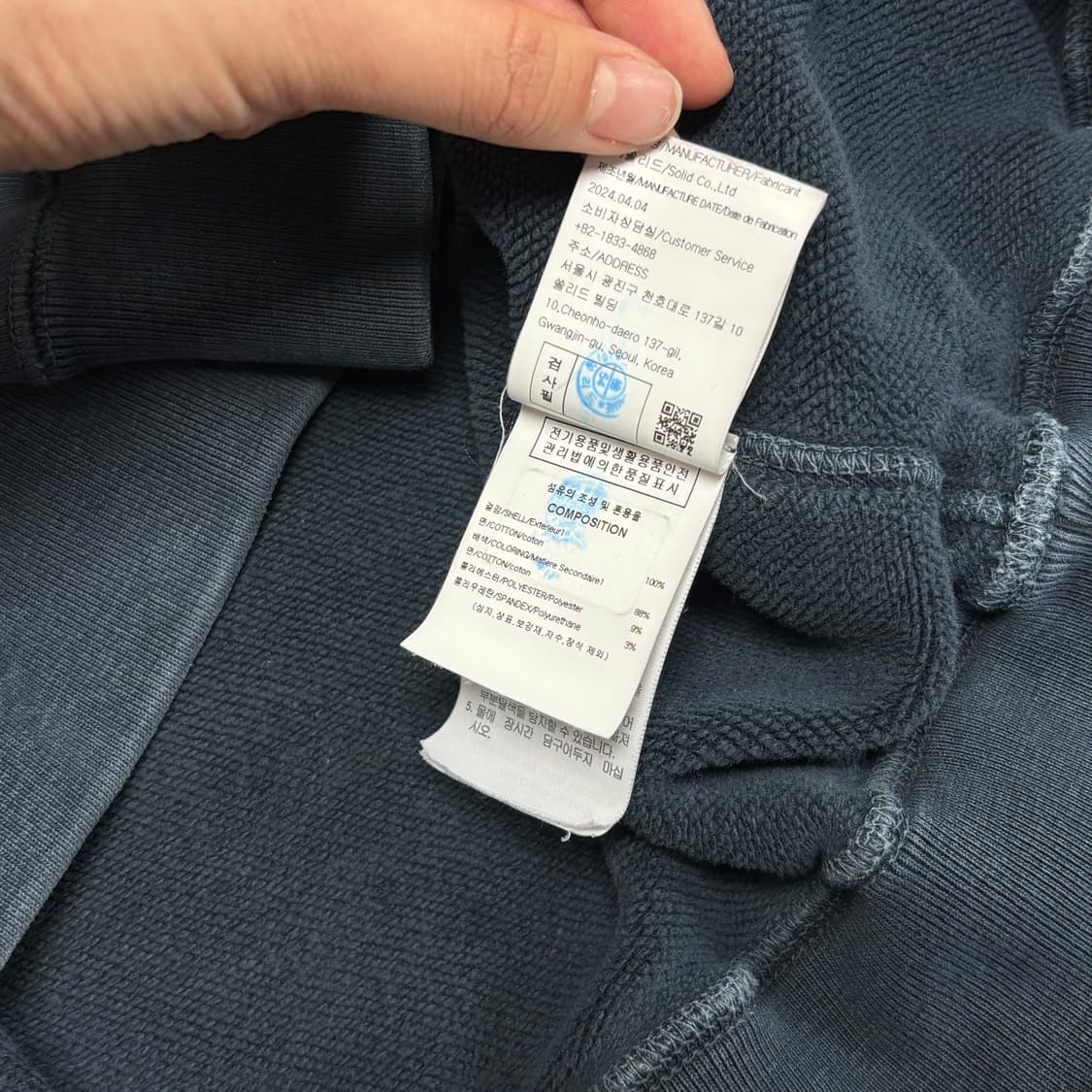 [48] 솔리드옴므 빈티지블루 맨투맨  상품이미지5