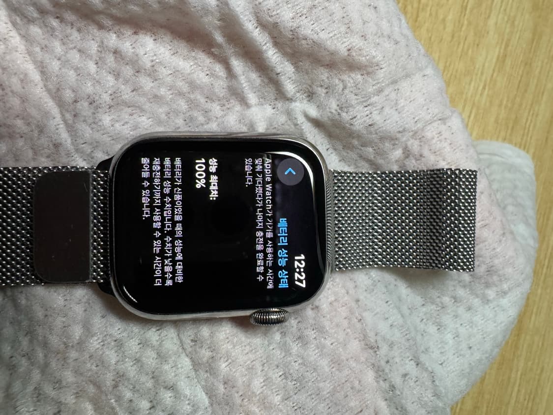 애플워치7스테인리스 41mm 성능 100% 상품이미지3