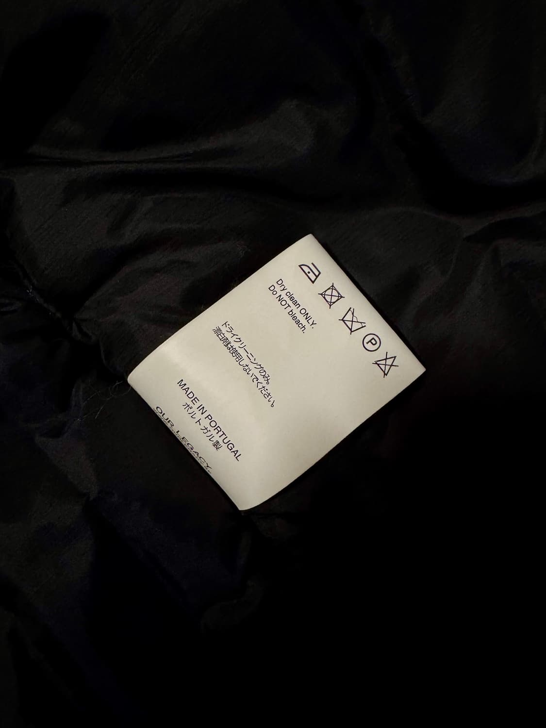 Our Legacy Puffed Funnel Vest 상품이미지9