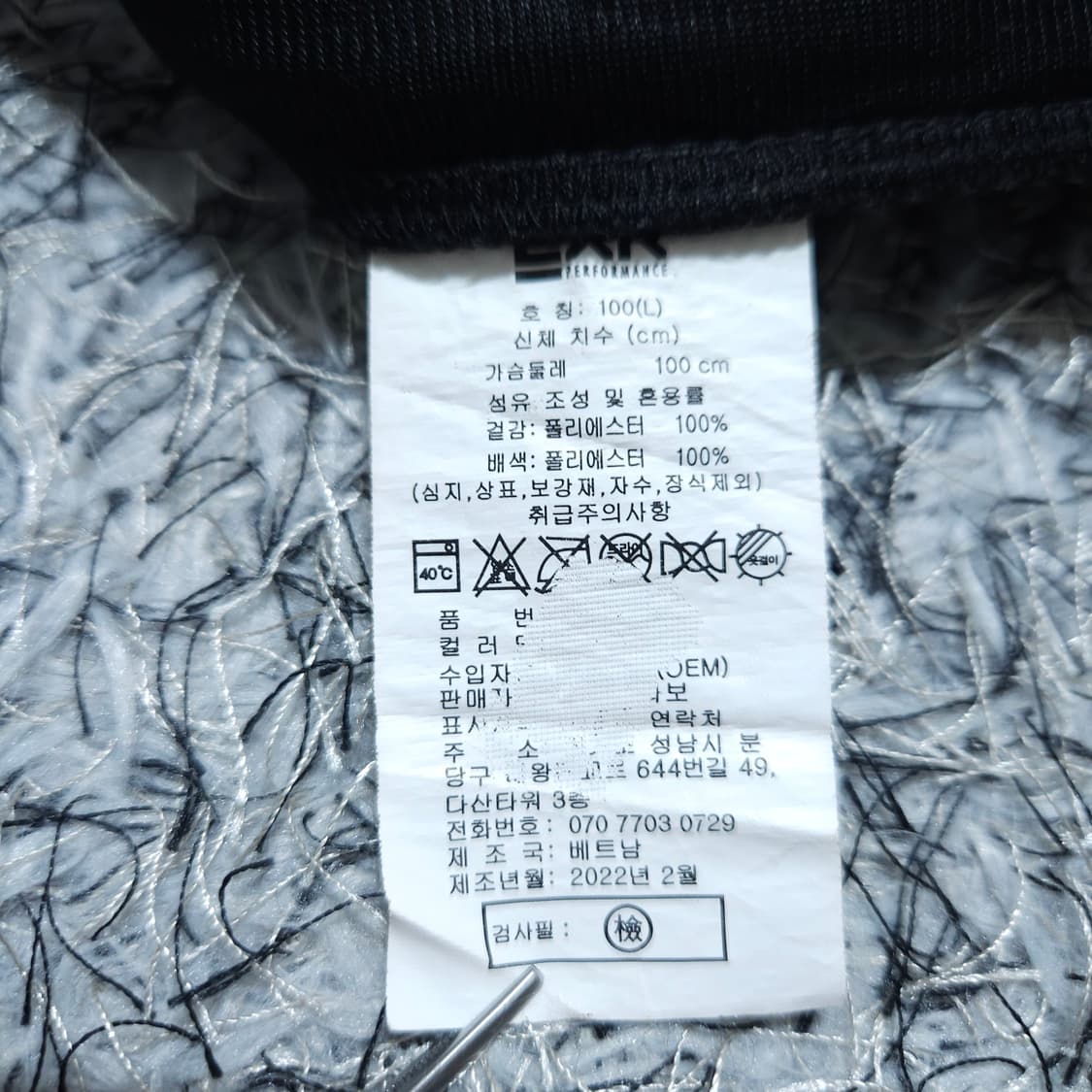 EXR) 100 남자 트레이닝상의 져지 / 왕눈이샵 상품이미지9