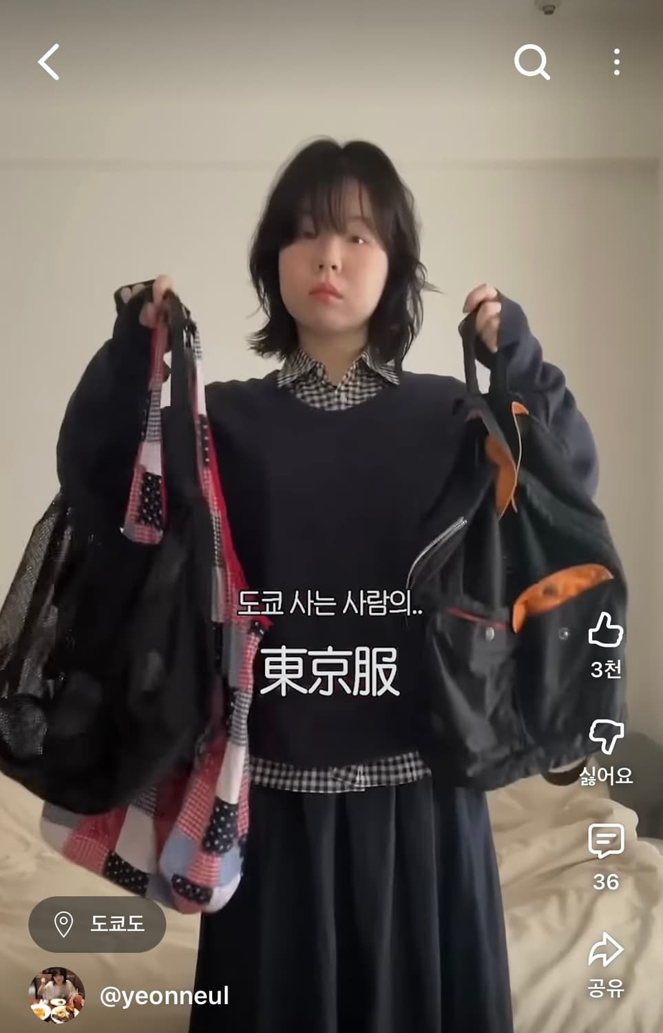 유니클로C 체크셔츠 S 1번 입음(연늘 착용) 상품이미지3