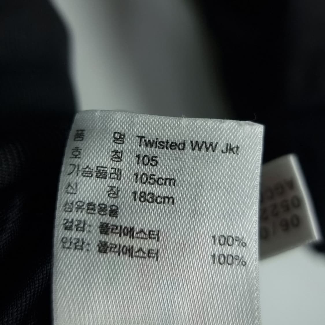 [아디다스] 00'S 빈티지 흑금 블랙 골드 져지 트랙탑 M20105 상품이미지9