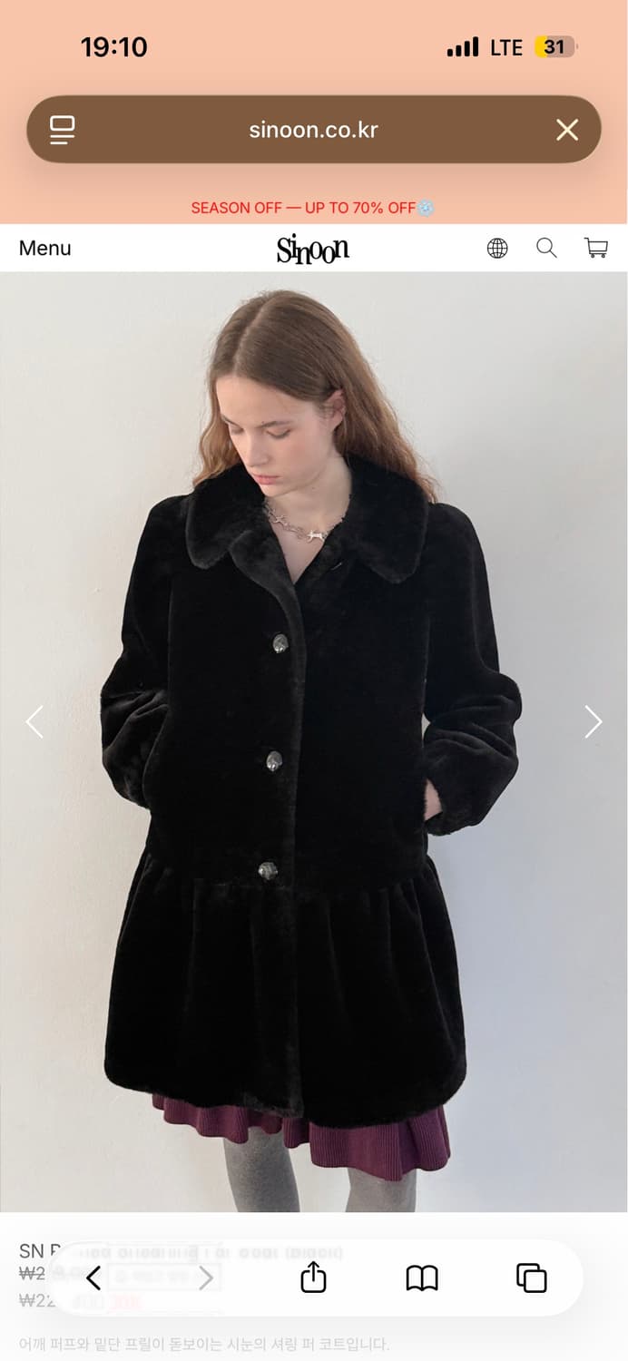 시눈 퍼 자켓 블랙 상품이미지3