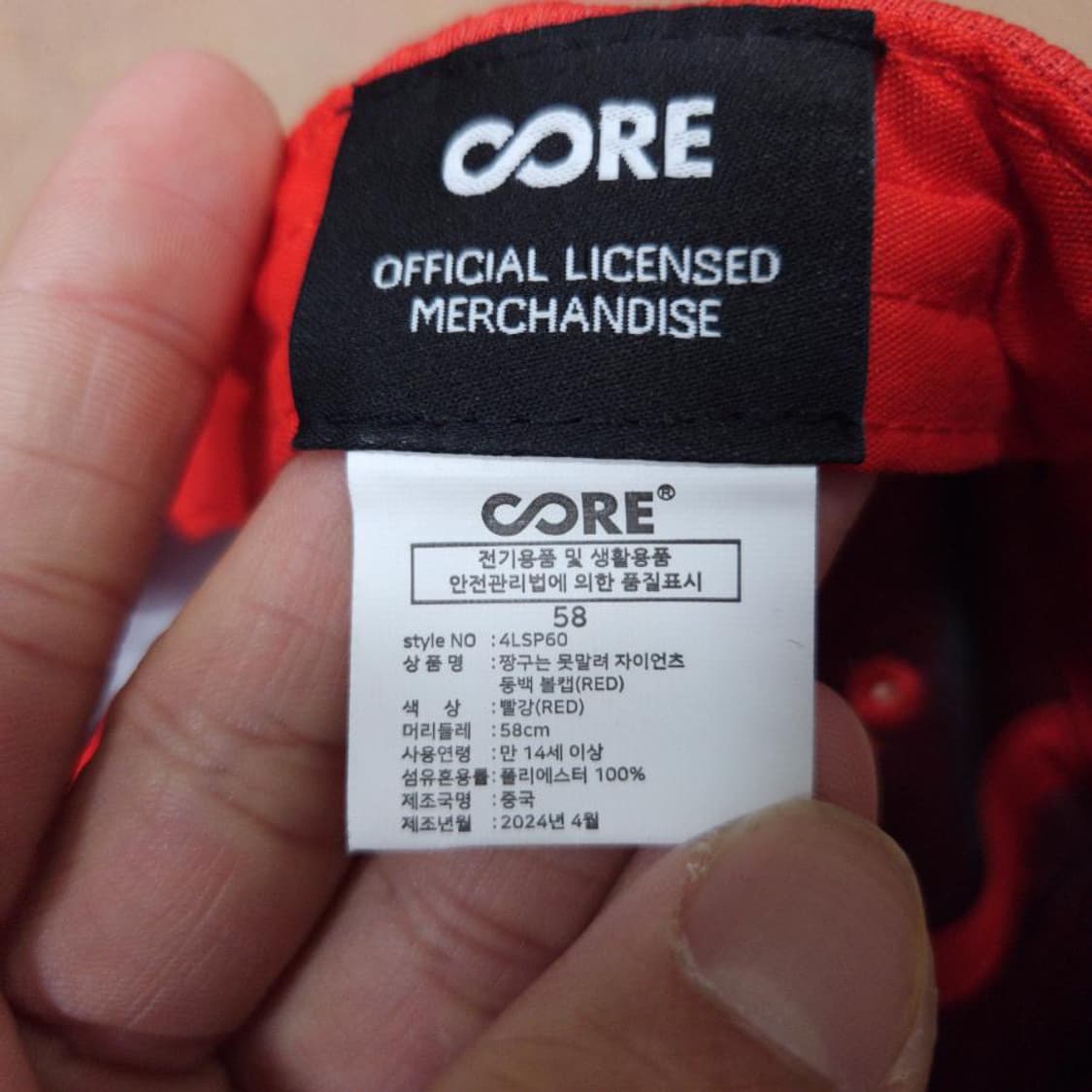 롯데 자이언츠 짱구는못말려 동백 볼캡 상품이미지4