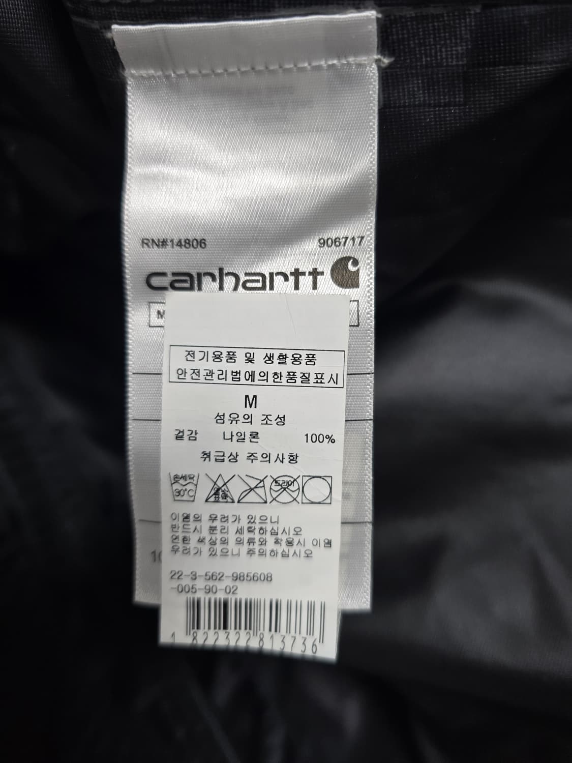 칼하트 Carhartt 정품 바람막이 루즈핏 자켓 상품이미지4