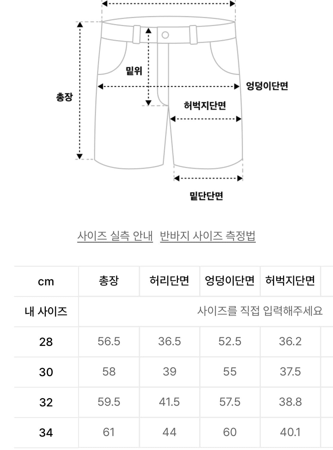 비슬로우 콘밀 연청 버뮤다팬츠 32 상품이미지3