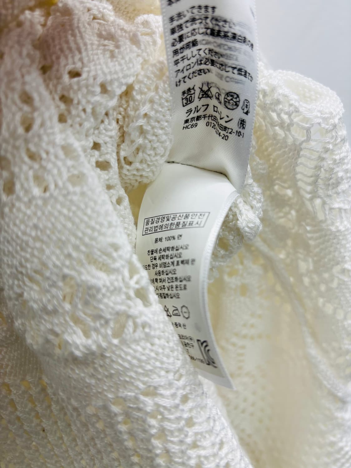 Polo 폴로 랄프 로렌 화이트 크로셰 니트 원피스 상품이미지6