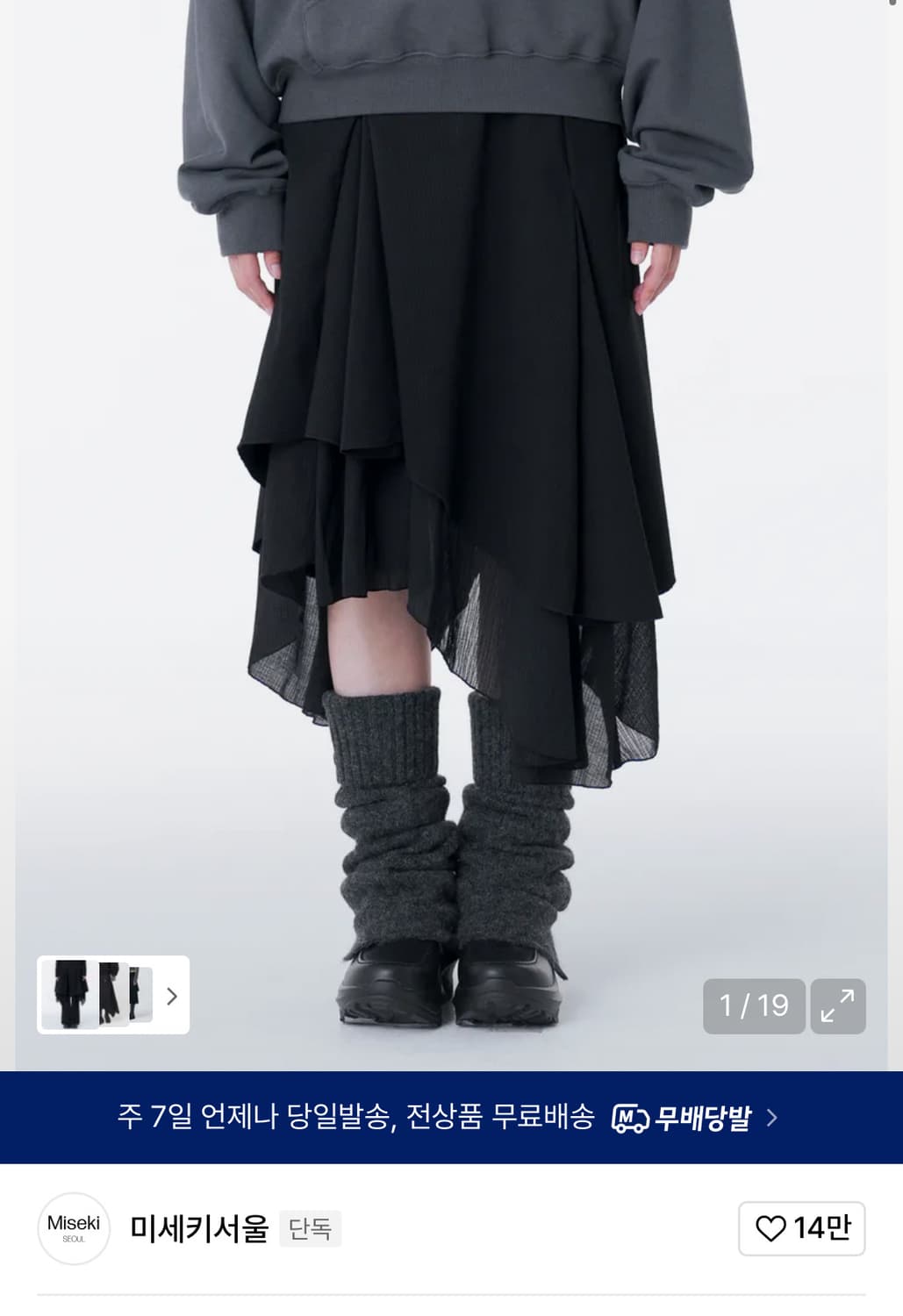 새상품) Unbalanced layered skirt BLACK 1 상품이미지1