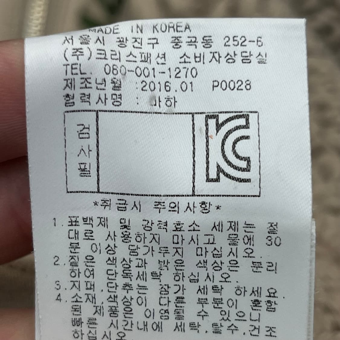 파리게이츠 여성 스커트 (2) 상품이미지6