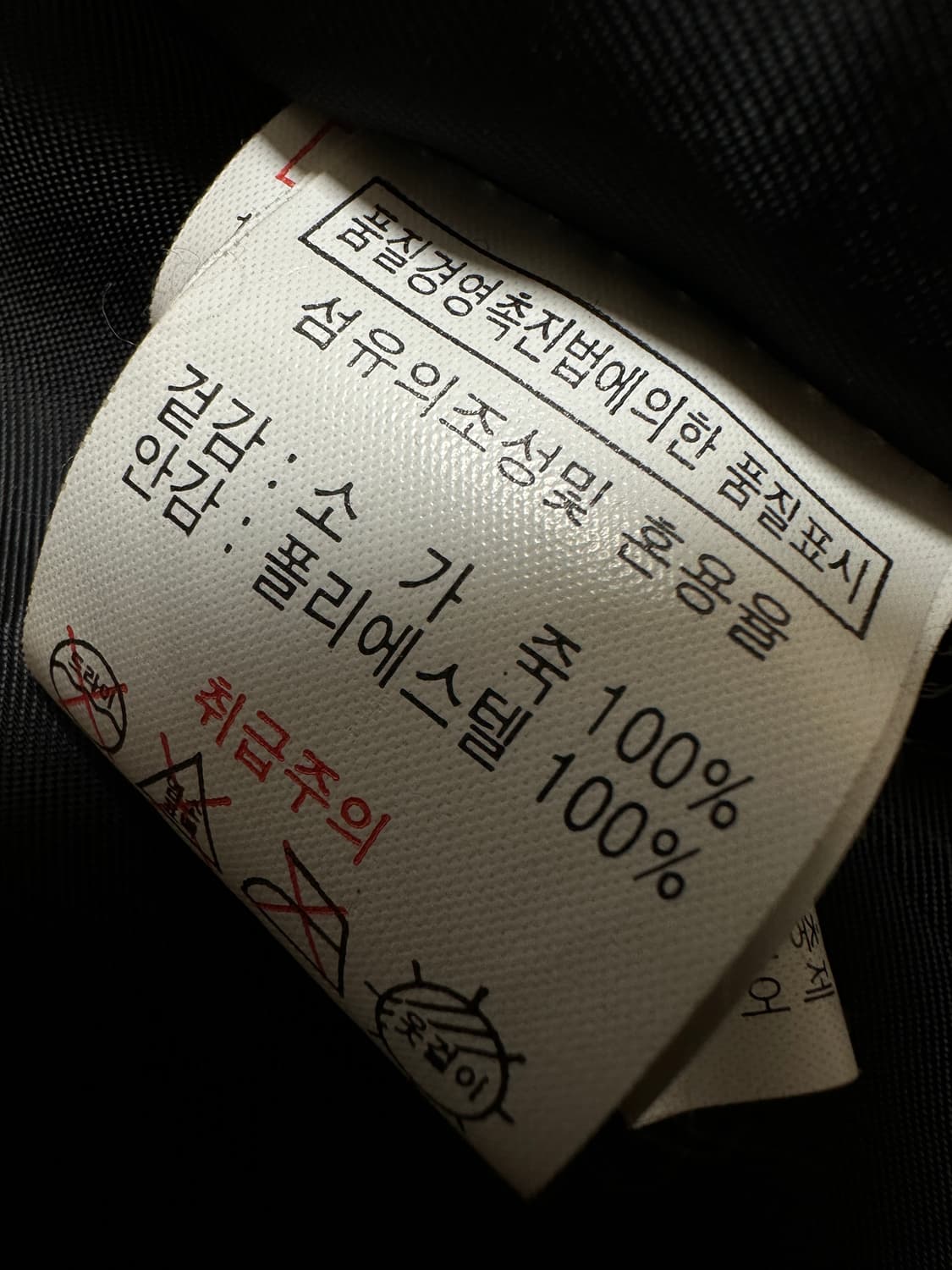 leather 미니멀 빈티지 레더자켓(소가죽)L 상품이미지5