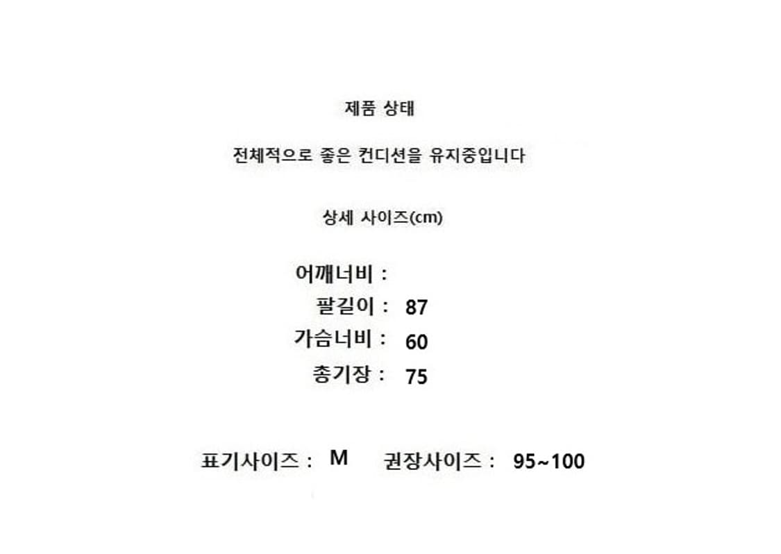 PUBLIC SCHOOL 상품이미지8