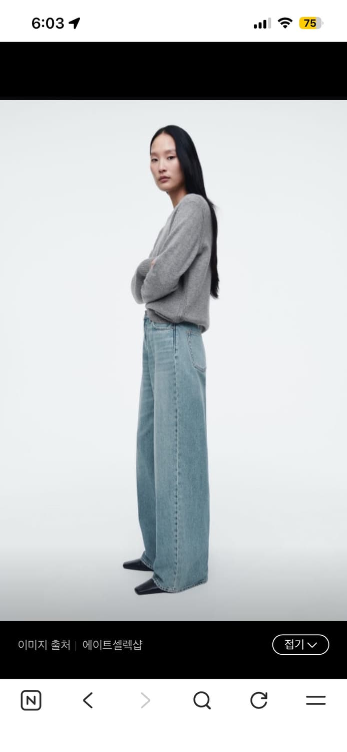 COS TIDE 와이드 레그 진 상품이미지2