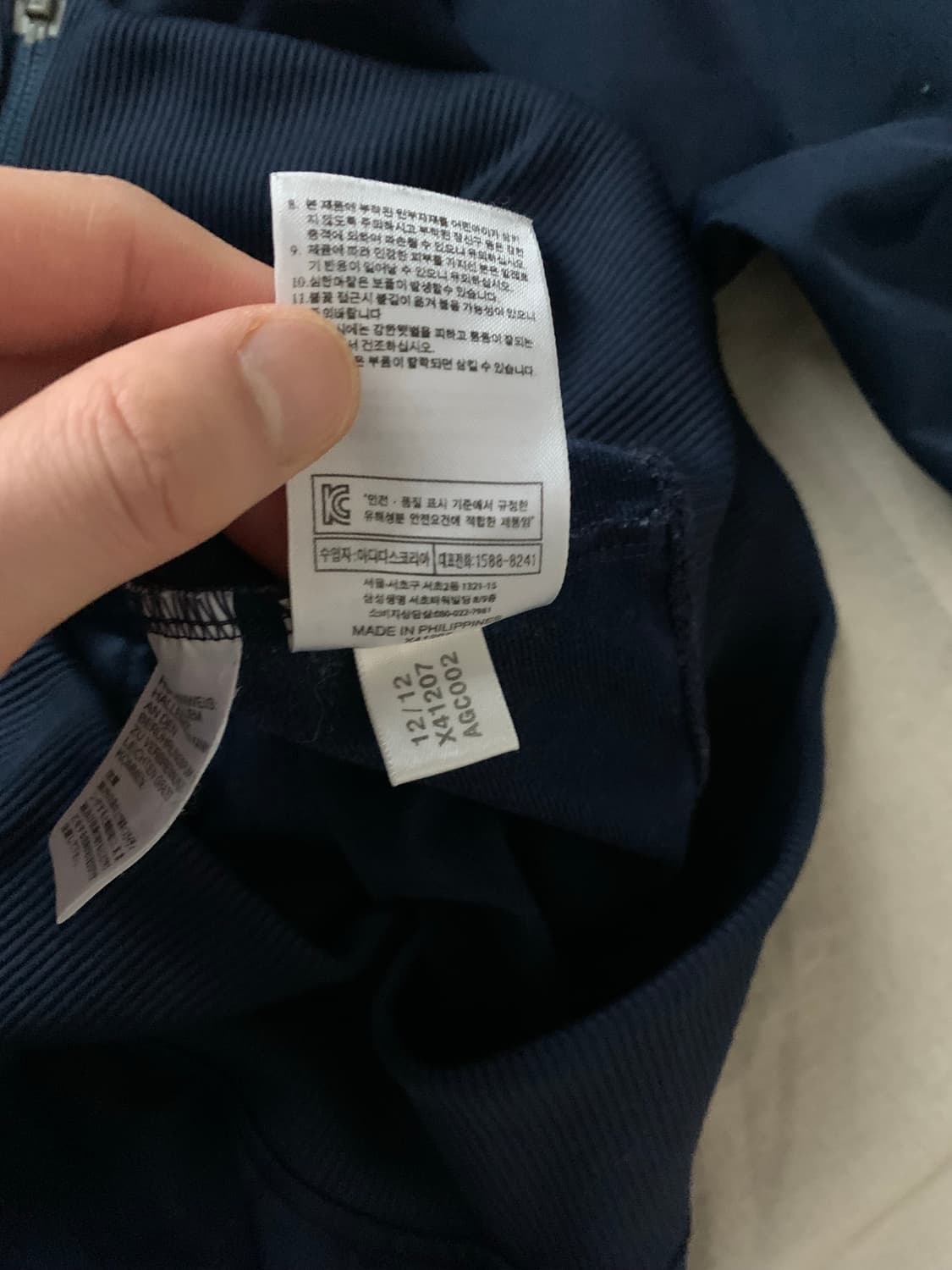 아디다스 구파이어버드 네이비 화이트 트랙탑 져지 상품이미지6