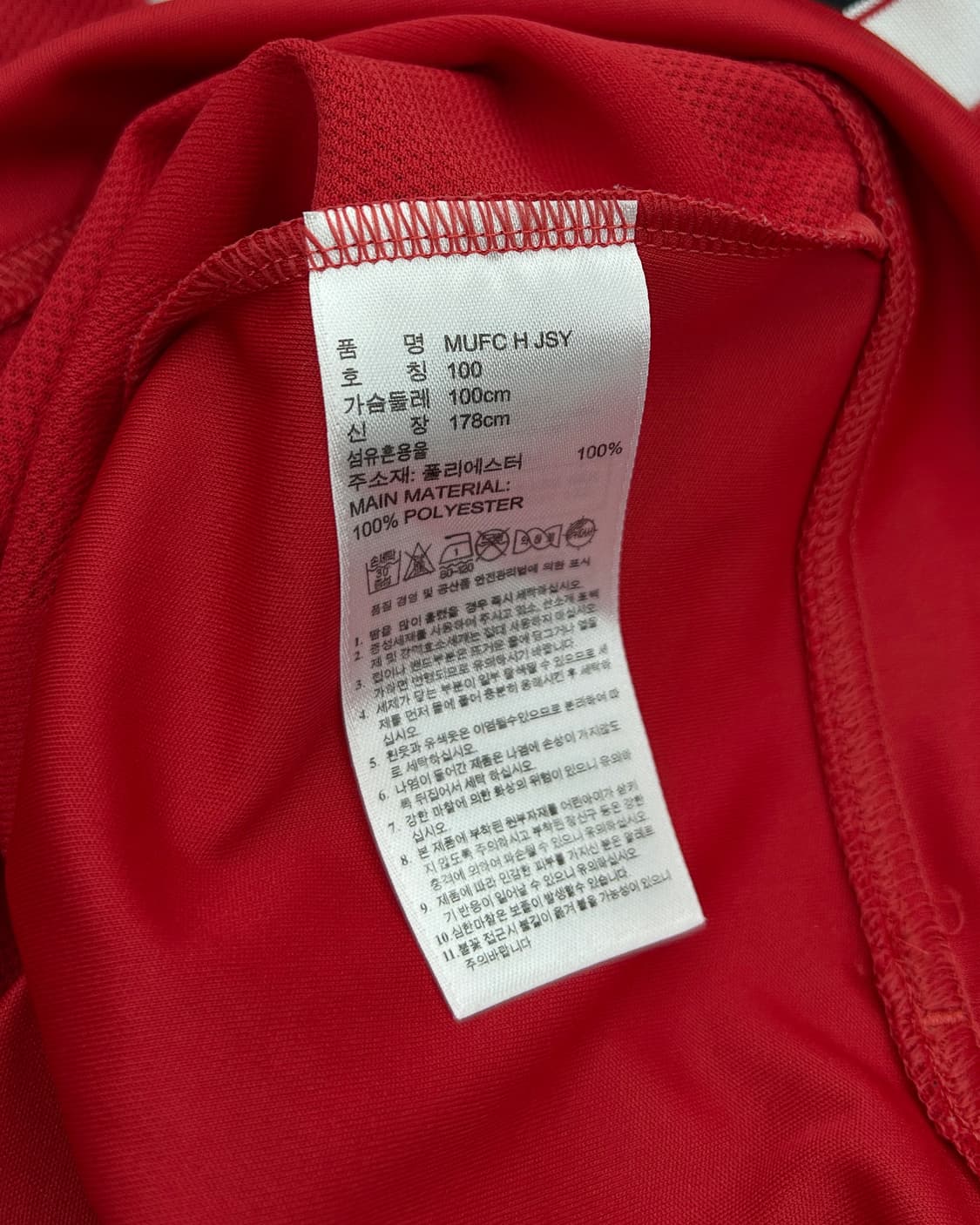  아디다스 15-16 맨체스터 유나이티드 맨유 홈 리그킷 웨인 루니 상품이미지9