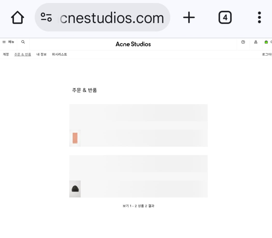 아크네 스튜디오 프린지 울 스카프 슬림 로즈 멜란지 상품이미지2