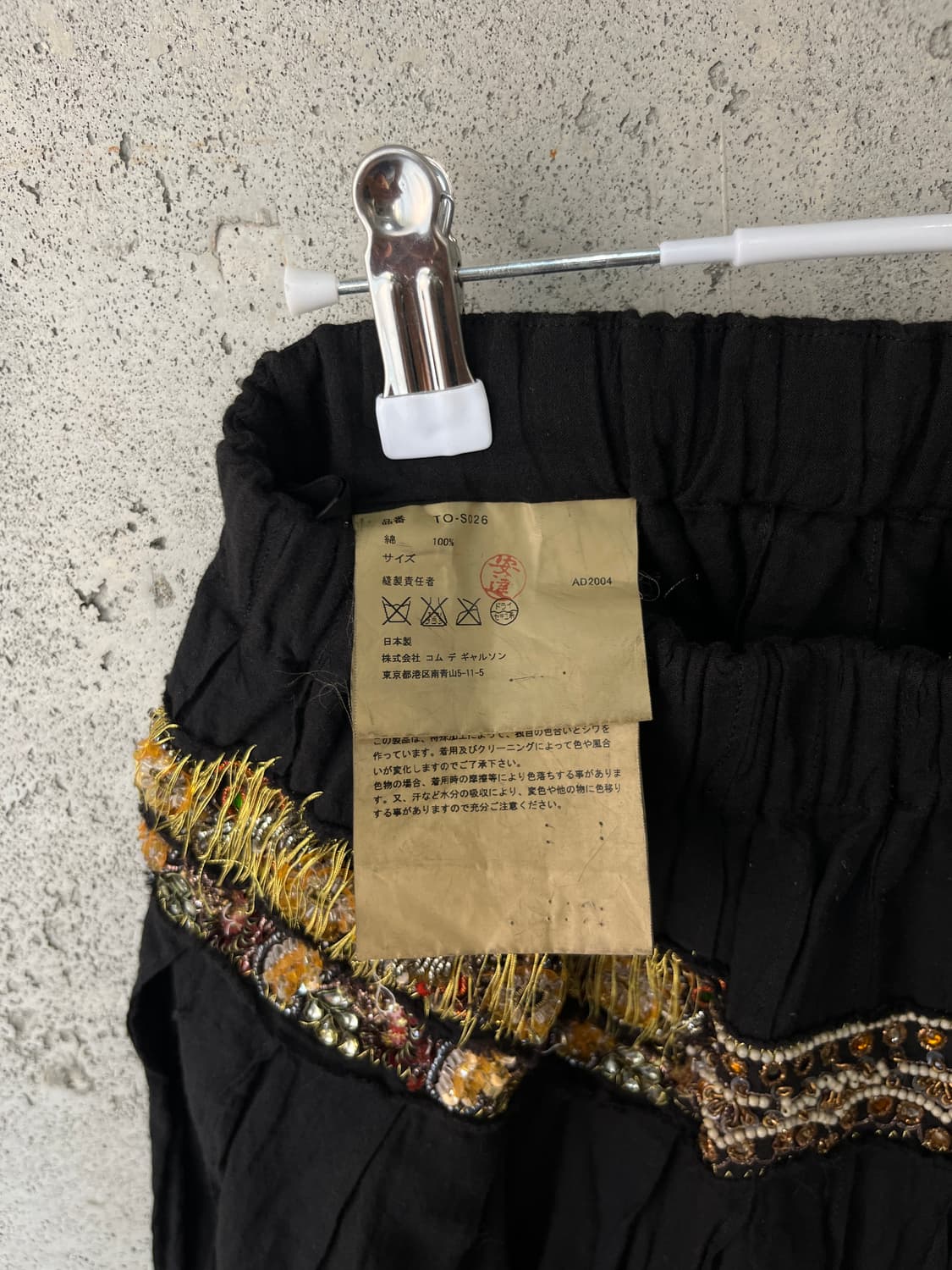AD2004 Comme Des Garcons 꼼데가르송 에스닉 스커트  상품이미지9