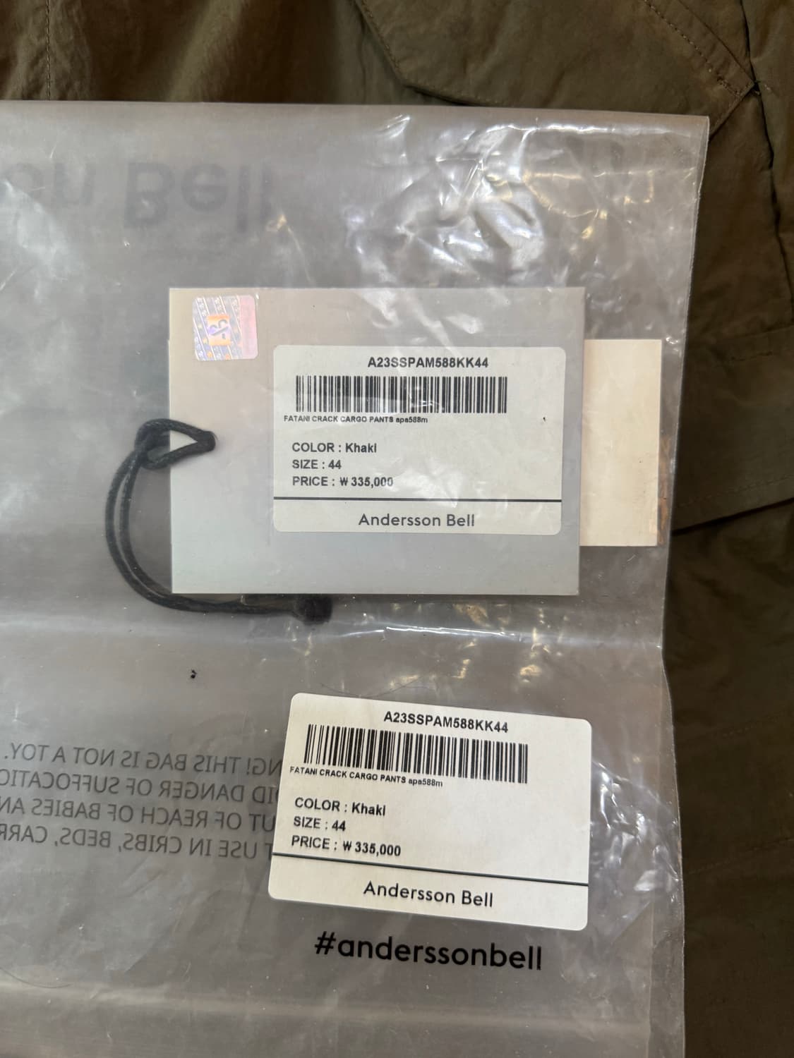 앤더슨벨 파타니 크랙 카코팬츠 44 상품이미지9