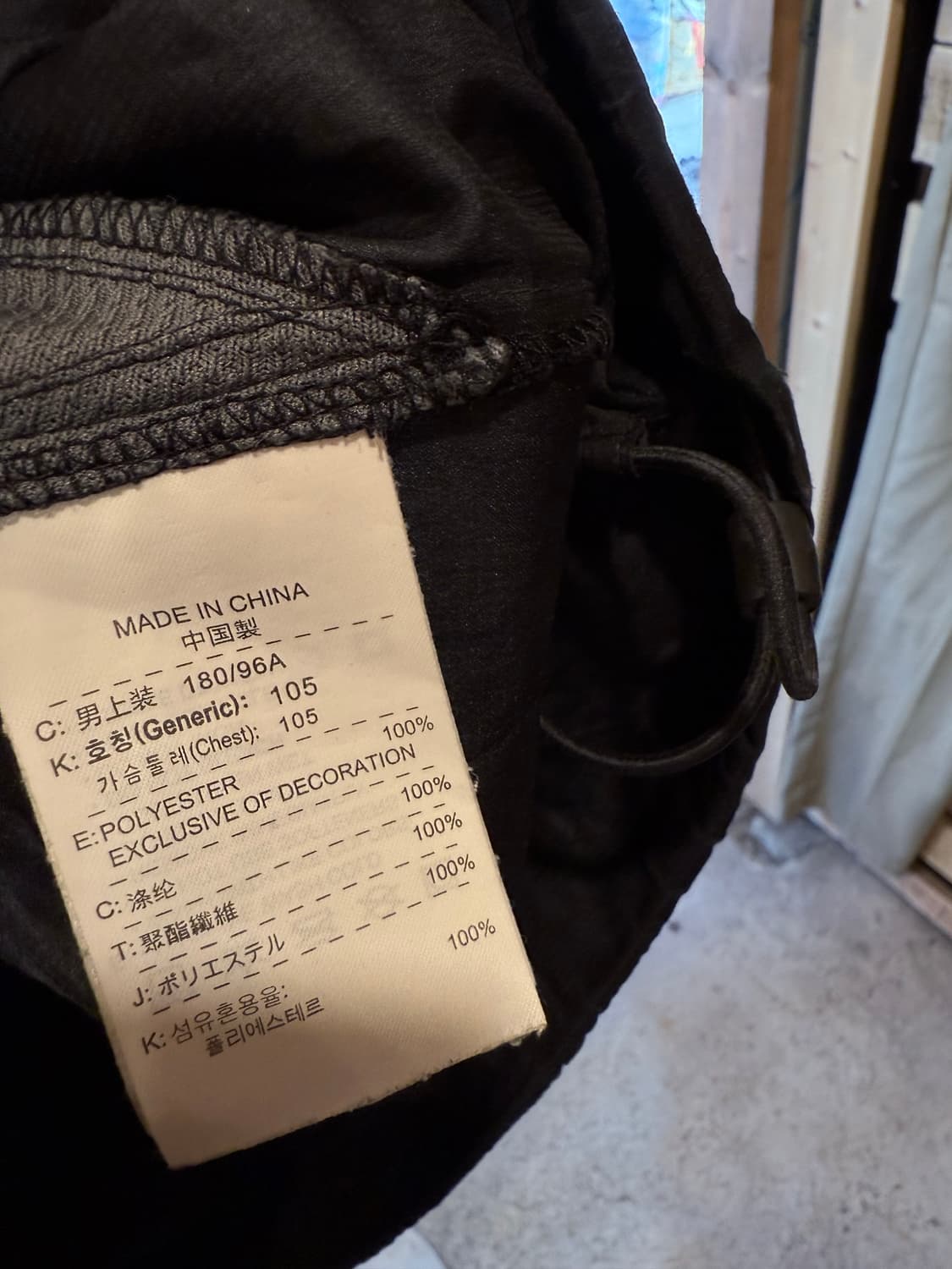 나이키 00s 올드스쿨 웜업 상품이미지3