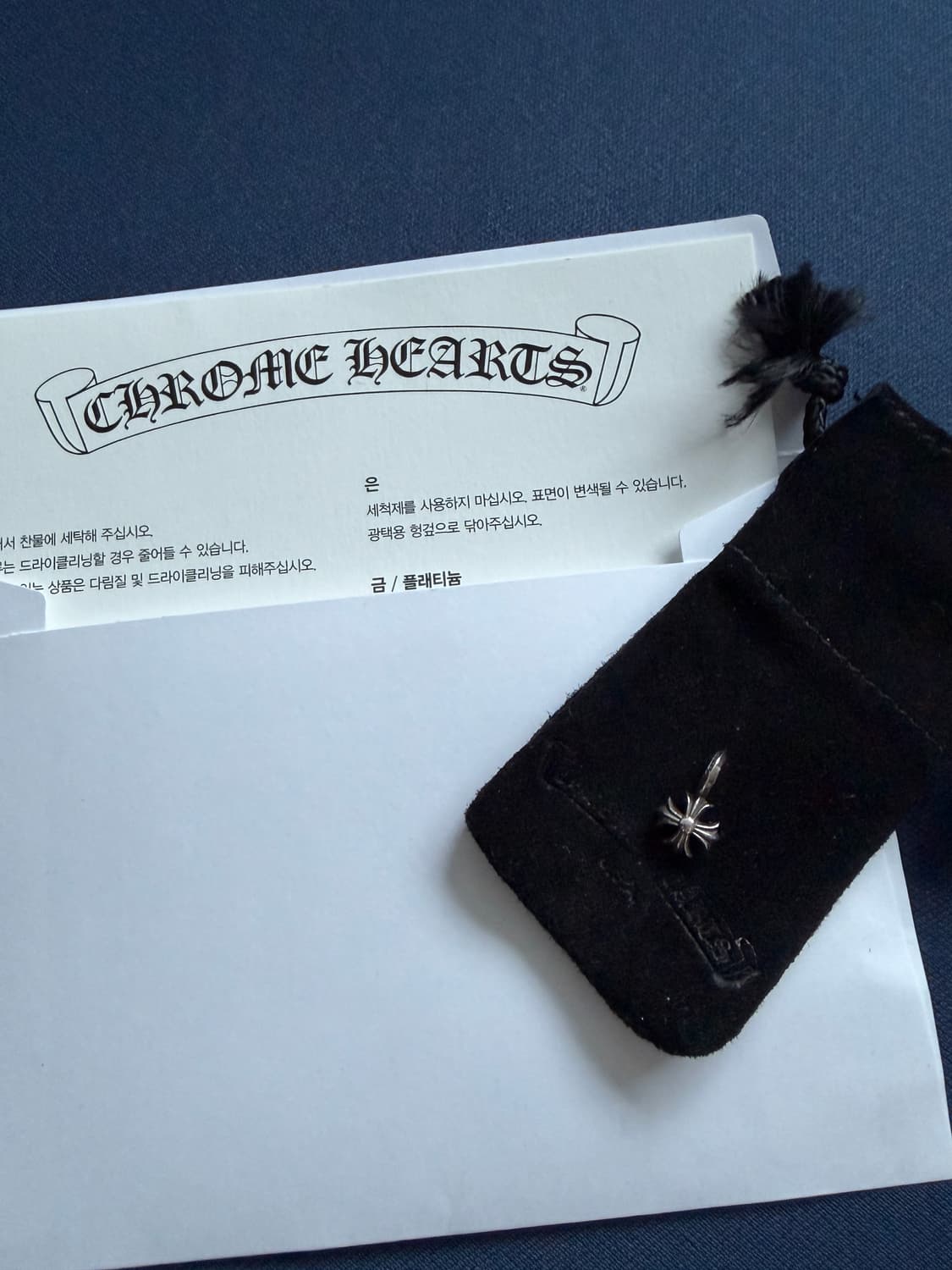 크롬하츠 스택참 CH PLUS(신세계 본점 구매) 상품이미지5
