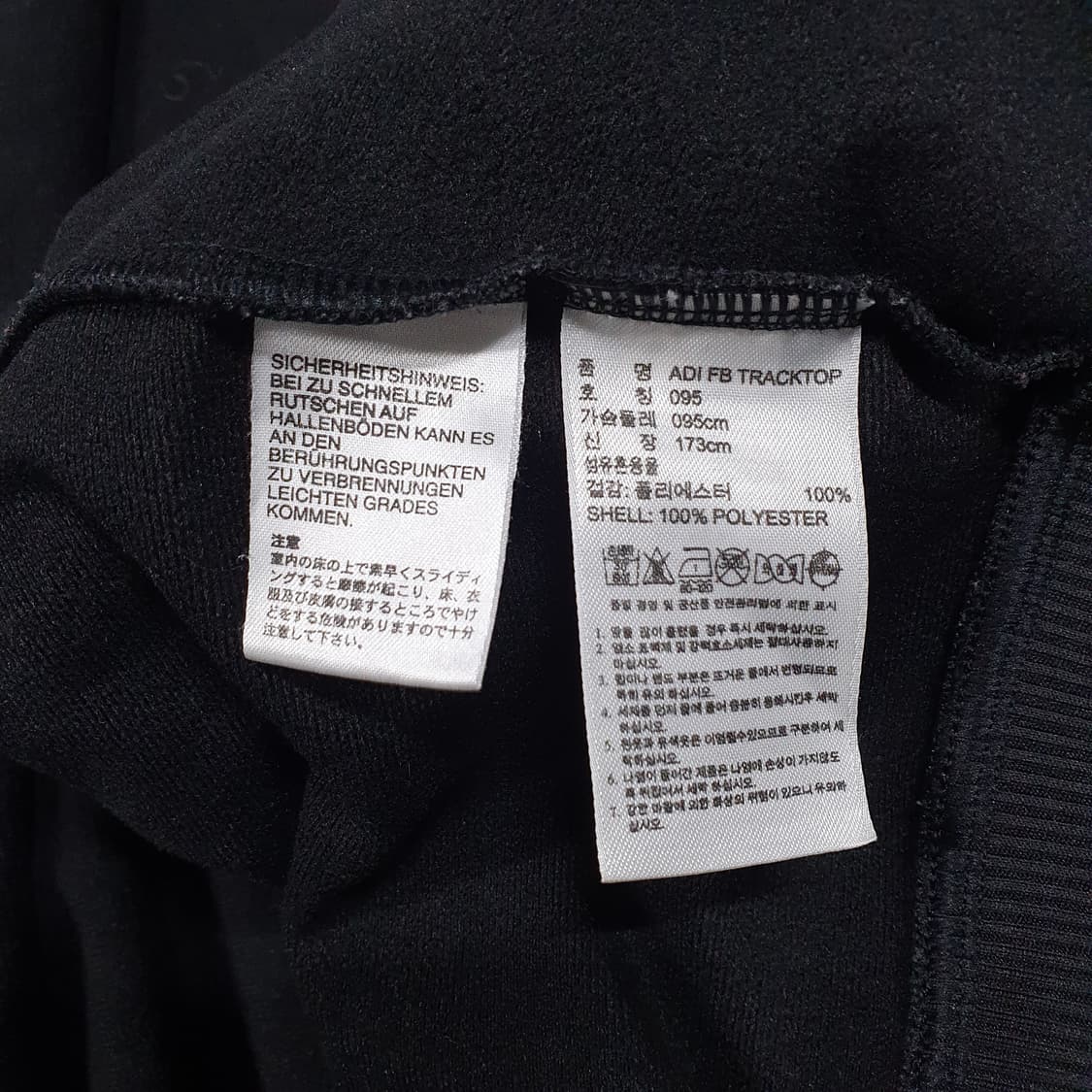 M (95) 아디다스 유로파 파이어버드 트랙탑 져지 자켓 블랙 y2k 상품이미지6