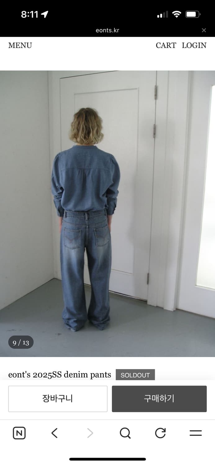 에옹쓰 2025SS denim pants  상품이미지7