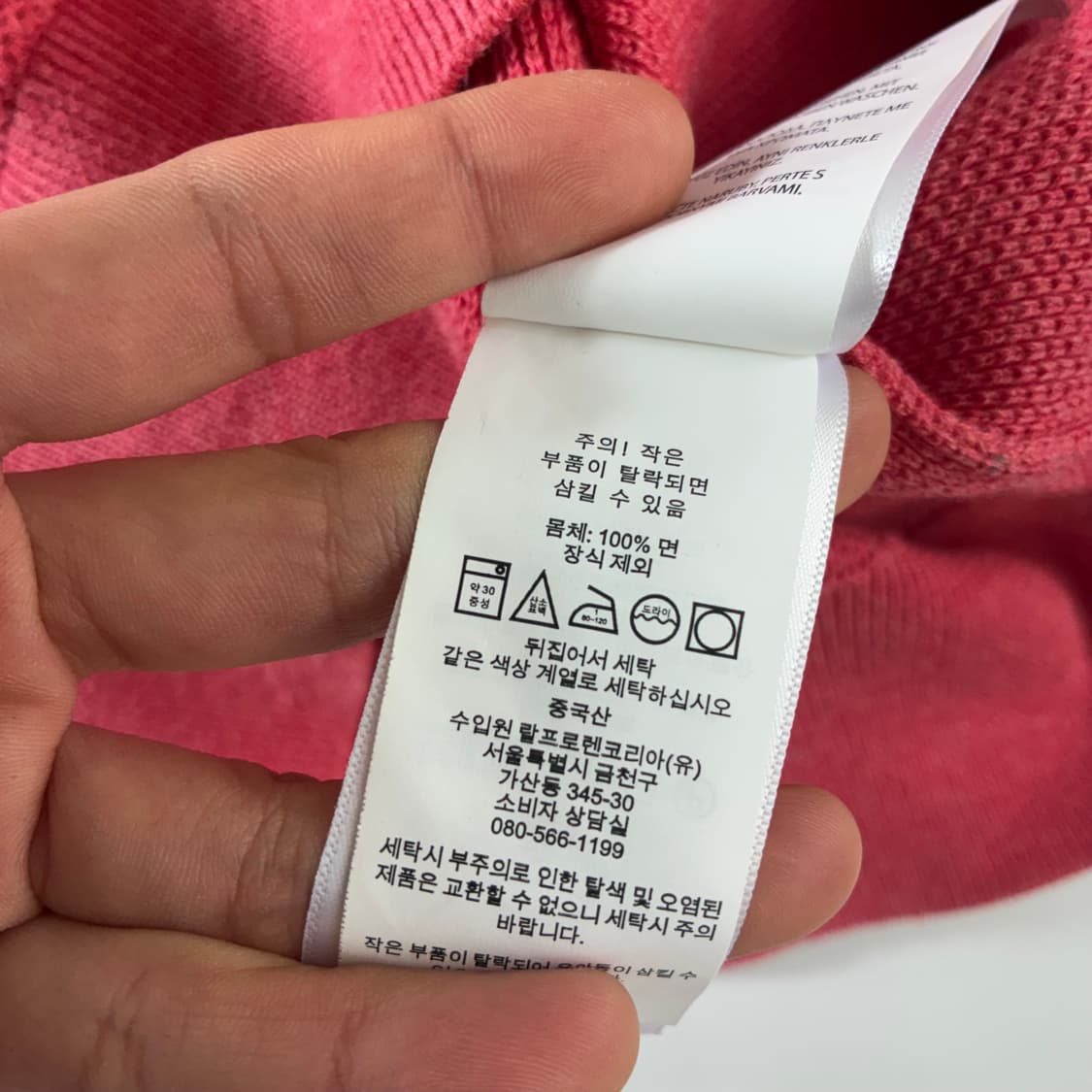 Polo  폴로 랄프로렌 자수 피마코튼 핑크 반집업 니트  상품이미지6