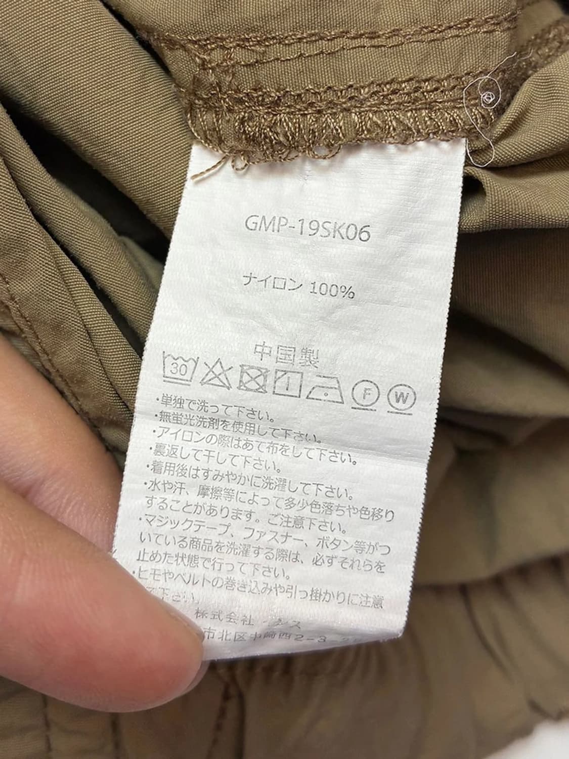 그라미치 우븐 나일론 트랙 팬츠 PN5409 상품이미지9