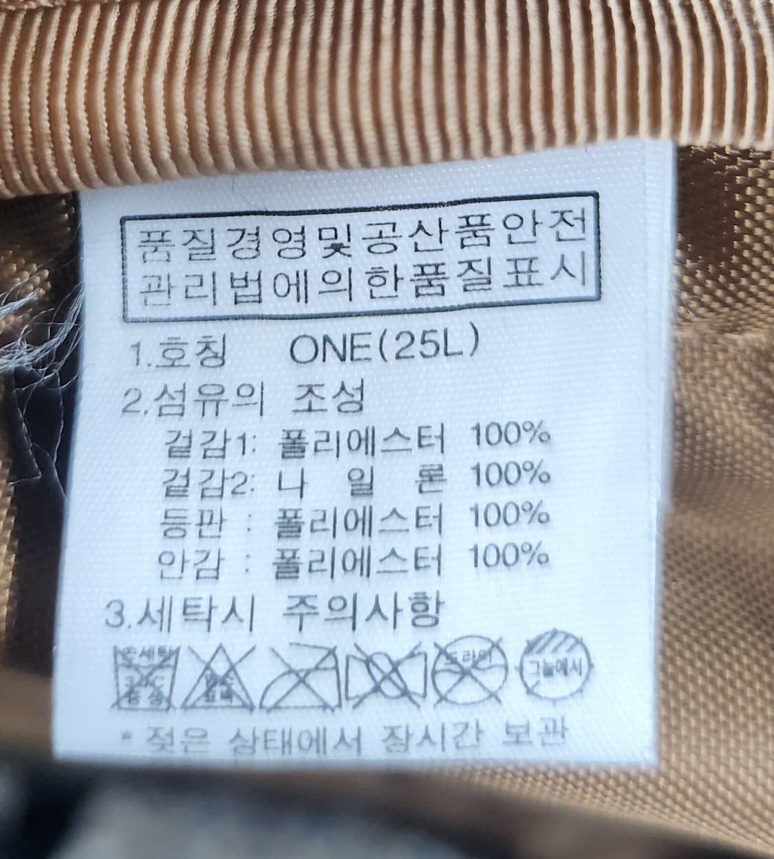 노스페이스 카모 25L 백팩 상품이미지7