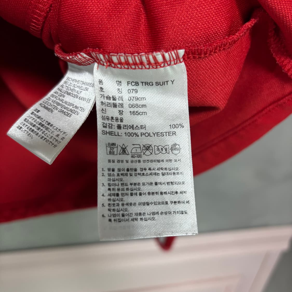 아디다스 바이에른 뮌헨 져지 트랙탑 상품이미지3