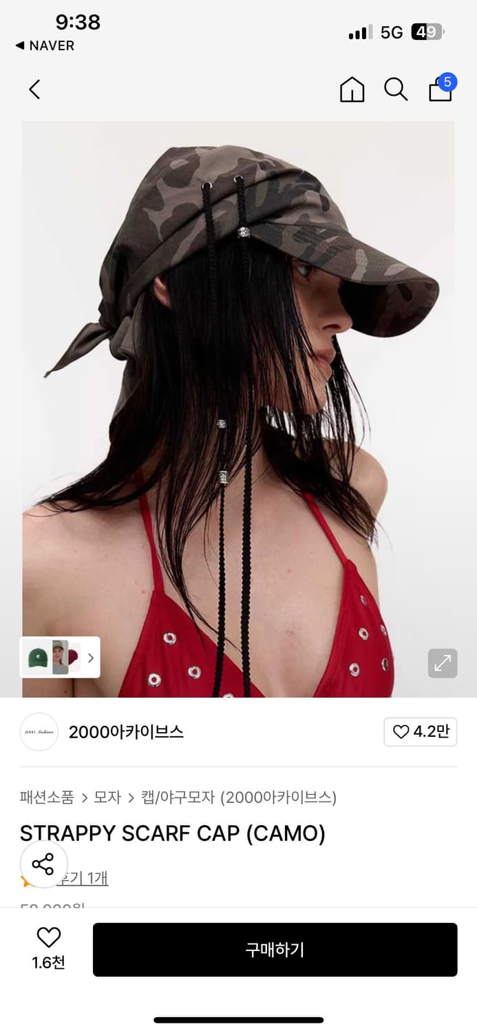 2000 아카이브스 모자 상품이미지4