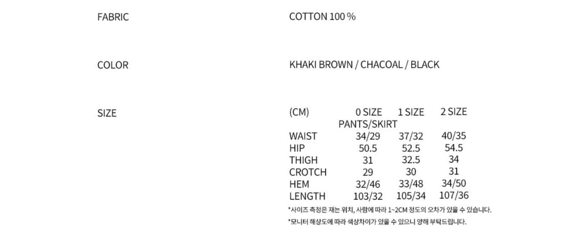 나체 투피스 포켓 스커트 팬츠 카키 상품이미지3