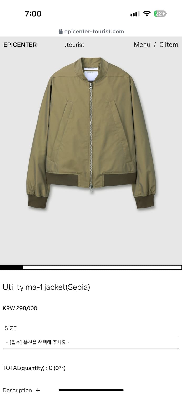 epicenter tourist utility ma-1 jaket 상품이미지1