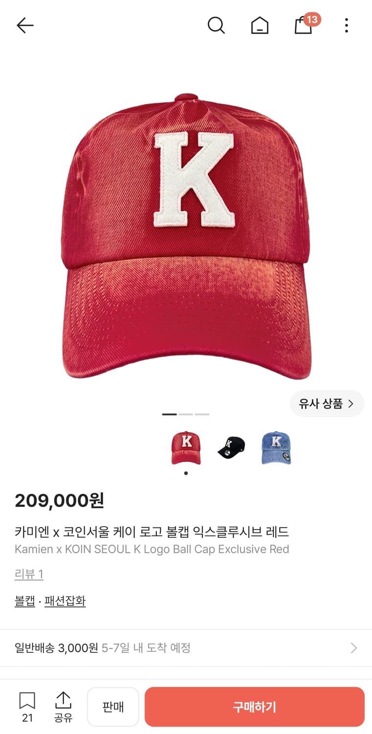 카미엔 x 코인서울 케이 로고 볼캡 익스클루시브 레드 상품이미지1