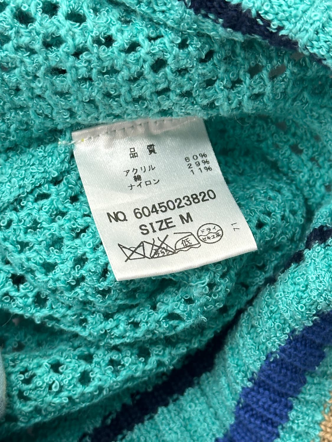 🌈하구미의 무지개 코디세트 🌈 데코라 괴짜룩 그런지 셔츠 체크 니트 상품이미지6