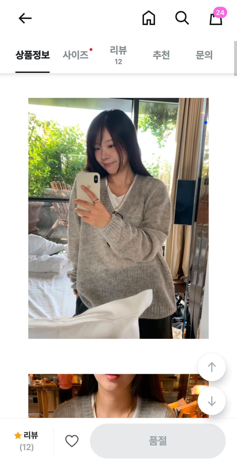 [새상품] 유이니 모헤어 브이넥 니트 정가6만원 상품이미지6