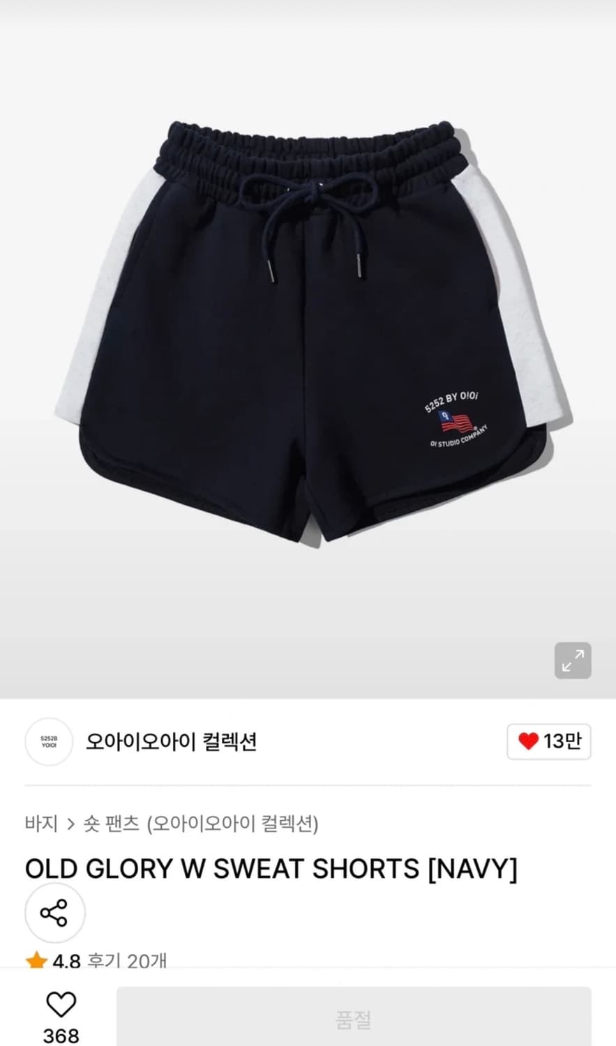 S 오아이오아이 돌핀팬츠 스웻쇼츠 상품이미지1