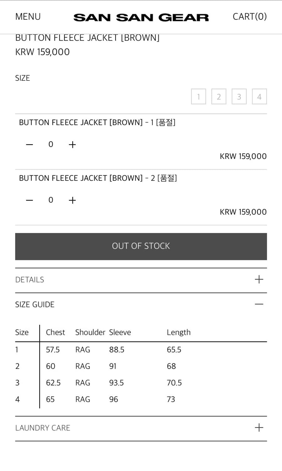 산산기어 BUTTON FLEECE JACKET [BROWN] 1size 상품이미지8