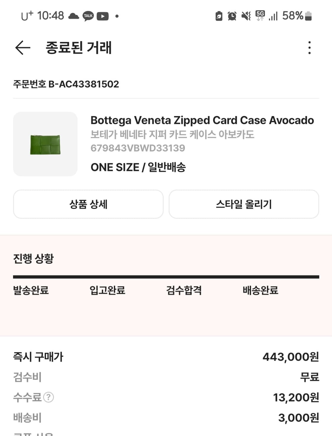 보테가 베네타 카드 케이스 상품이미지3