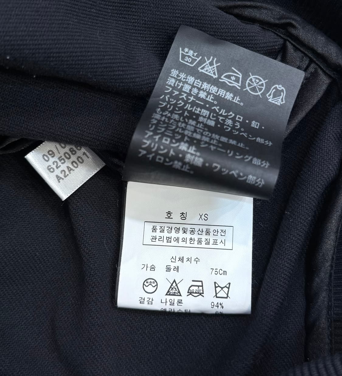 Y3 트랙 져지 상품이미지8